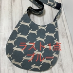 [ラスト]ミナペルホネン　新発売　run run run ブルー　　ドロップショルダーバッグ