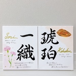 由来&パーツ付命名書　キャンバスF3