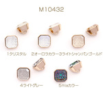 M10432-1  3個  樹脂ストーンボタン 正方形 12.5mm ゴールド  3X（1ヶ）