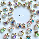 【ピアス】Poppin' Charmy