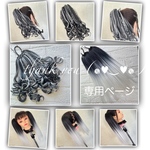 ayaren410 様☆専用ページ