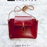 【大きいスマホが入る】ミニショルダー (ボルドー)　サコッシュ　横型　スマホポシェット　スマホショルダー　秋にオススメ　バーガンディ　本革　牛革　レザー　ヌメ革
