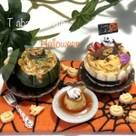 hand made ミニチュア　ドールハウス　Halloween 丸ごとかぼちゃグラタンとハロウィンシャルロットケーキ