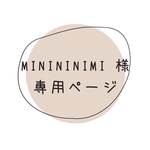 minininimi様専用ページ ＊アメリカンフラワー＊＊パール 3本・紫陽花・かすみ草＊ 