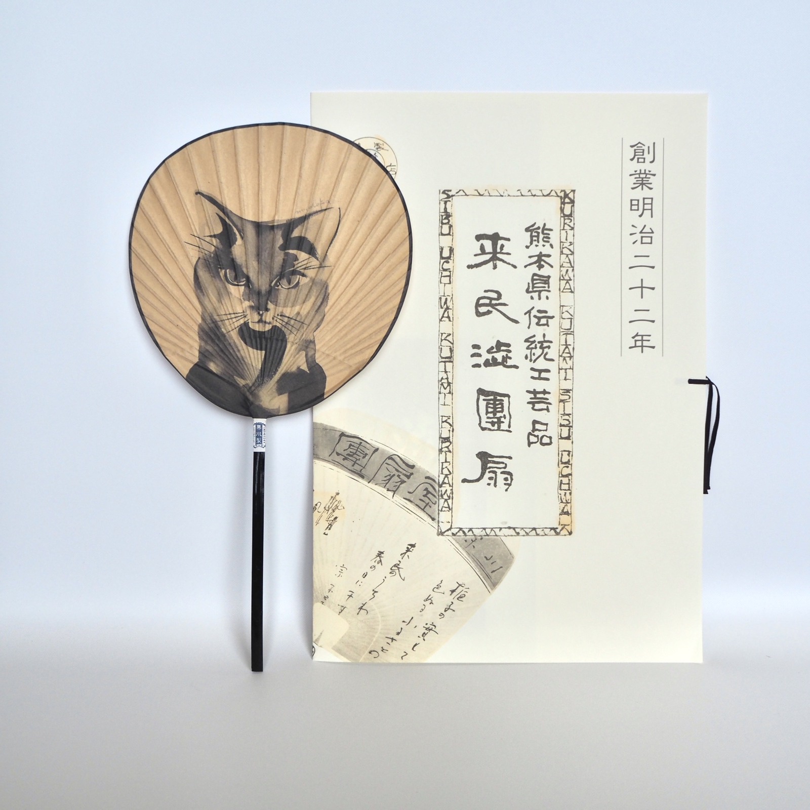 猫 うちわの人気通販 | minne byGMOペパボ 国内最大級のハンドメイド