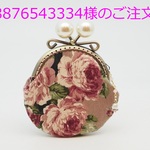 578833343334様のご注文品「薔薇・口金8.5センチ」のがま口ポーチ