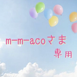 【ケア帽子】アラン風ニット帽　