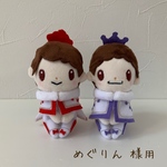 ハンドメイドちょっこりさん