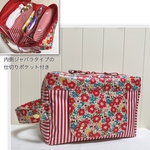 収納しやすい オムツポーチ 花柄 ☆ ストライプ柄