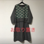 ミナペルホネン　 run run run ワンピース　ハンドメイド