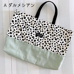 レッスンバッグ（ダルメシアン）