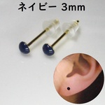 【濃紺ネイビー小粒3mm金】シンプルピアス　アレルギー対応ステンレス つやあり