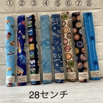 男の子 長い水筒肩ひもカバー ②28㌢ 
