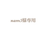nam5様専用 メニュー表 Gold 納期9/26