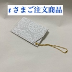 超軽量 ICパスケース 刺繍 レース アイスぐれ