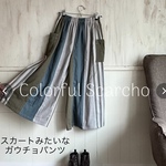 kenpeku63様専用ページ　カラフルスカーチョ10