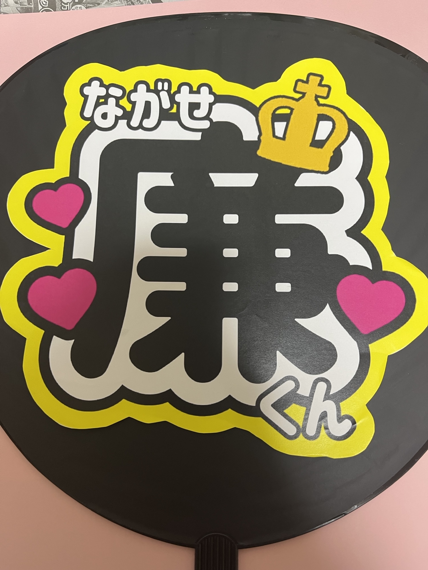 ネームボード うちわ文字 応援 ファンサ オーダーページ♡ うちわ文字 文字パネル オーダー ネームボード ファンサ 3ヶ月