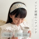 インド刺繍のヘアバンド【CI5】ベビーヘアバンド