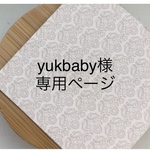 【yukbaby様専用ページ】オビツ24サイズオーダー⭐︎スニーカー