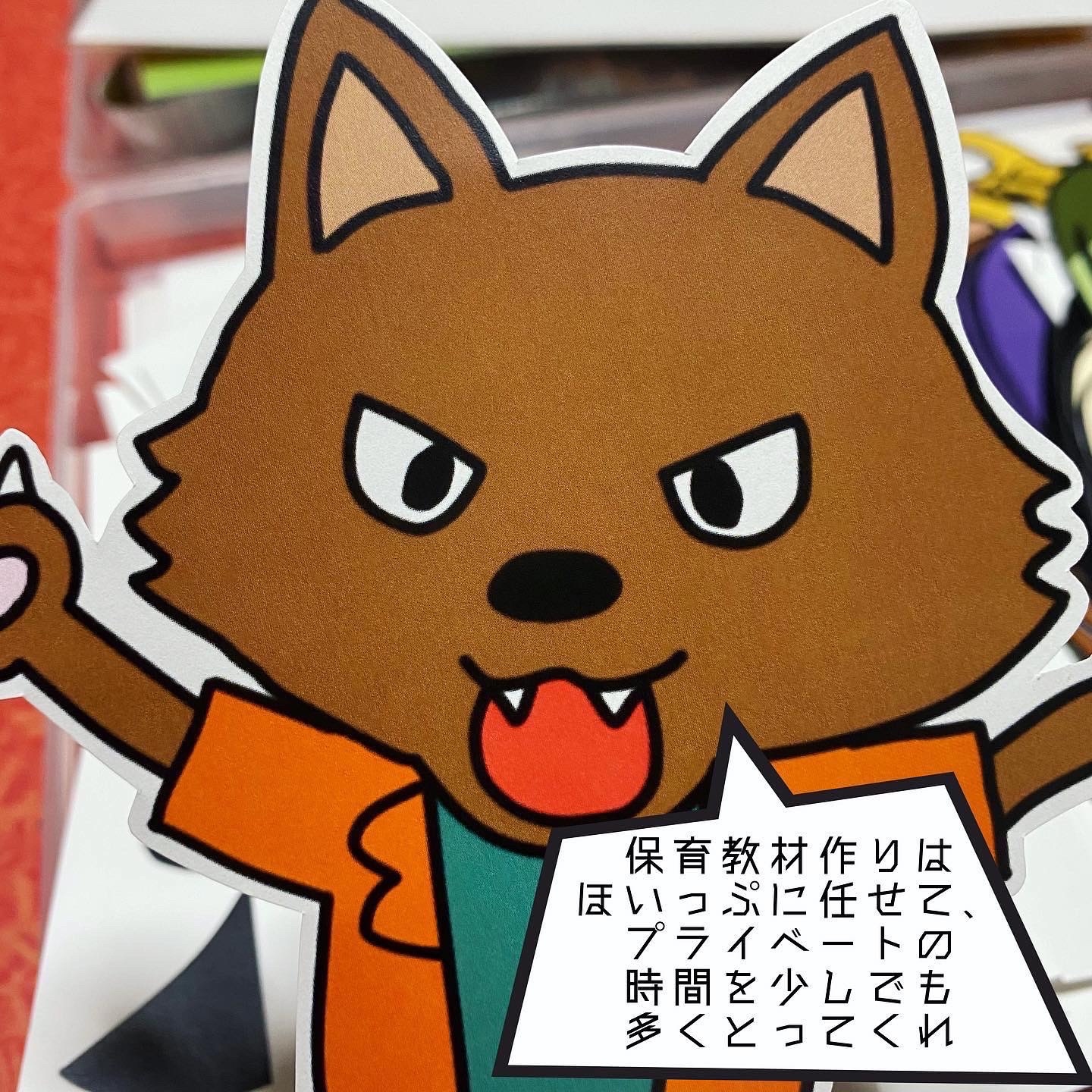 まあるいたまご ハロウィンバージョン ラミネートシアター(棒なしぺープサート) - ほいっぷ -保育教材shop- | minne 国内最大級のハンドメイド・手作り通販サイト まあるいたまご ハロウィンバージョン ラミネートシアター(棒なしぺープサート) - ほいっぷ -保育教材shop- | minne 国内最大級のハンドメイド・手作り通販サイト