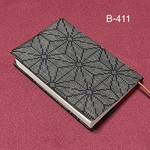 B-411再販　標準サイズ　大島紬　麻の葉　文庫本ブックカバー