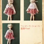 ストライプワンピースset