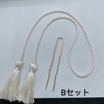 Bセット　アレンジ紐　Uピン　かんざし　房付きアレンジ紐　組紐　