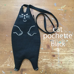 ⚠️9月10日再販売開始⚠️【猫ちゃんポシェット】ブラック【1】