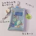 1175）シャカシャカキーケース　BOYS　マリン　二コちゃん　光る　蓄光パーツ入り　リールキーホルダー付　鍵　ランドセル 　パスケース