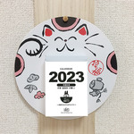 【2023年版】まるまる日めくりカレンダー【ねこ丸】