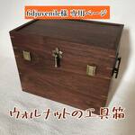 fidjuvenile 様オーダー品　専用ページ