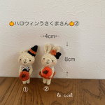 🎃ハロウィンうさくまさん②🎃