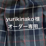 オーダー専用〜制服リメイク　ポーチ×3