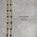 サージカルステンレス　デザインチェーン〔 40cm〕