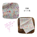 大人用布マスク／立体マスク