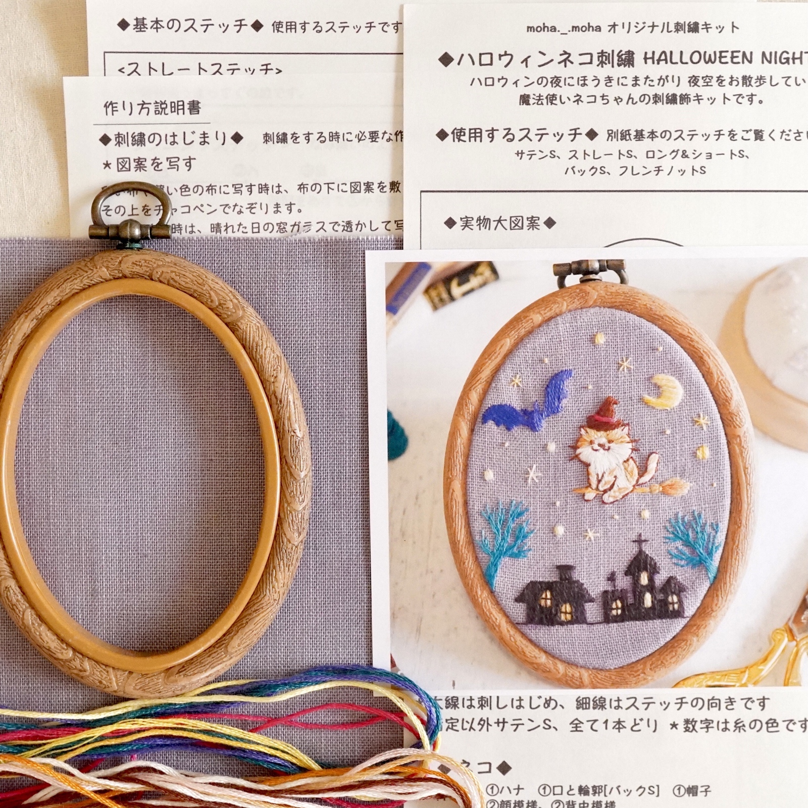 アンティークキルト＆アニマル刺繍わんちゃん♡ねこちゃんハンドメイド刺繍·͜· ♡ 刺繍ワッペンわんちゃん、ねこちゃん(オーダメイド