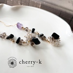 melt black×purple