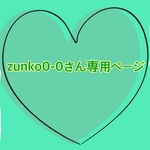 魔法のコンパクト