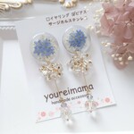 ビーズが揺れるキラキラピアス 忘れな草