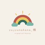 yujyunohana_様専用