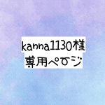 専用ページ【送料無料】☆ハンドメイド巾着袋大きめサイズ☆手提げ付きタイプ☆