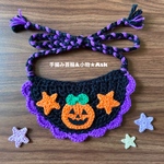 手編みのハロウィンスタイ🎃⭐️【01】2022