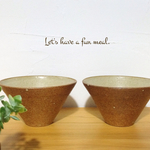 二人のごはん茶碗 ストレート ブラウン（2つセット）