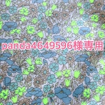 〖再販3〗【panda4649596様専用ページ】《障害者手帳サイズ》きらきらラメ×リバティーのパスケース ☆リール付き
