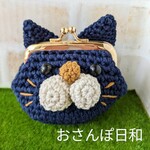 【選べるキーホルダーパーツ】おさんぽ日和・あみぐるみがま口四角・キーホルダー・ネイビー・ねこ・かわいい・イアホン入れ・薬入れ・小銭入れ