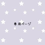 タピオカ様専用♡ ハロウィンかぼちゃ🎃のヘアゴム♡ 赤ちゃん　新生児　出産祝い　冬　サンタ