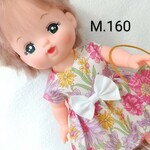 (送込)メルちゃん 服カバンセット☆