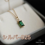 S925純銀製　繊細　エメラルド　長方形　ネックレス　　　silver925