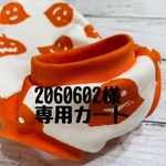 2060602様専用【ハロウィン🎃カボチャオバケ】タンクトップ