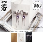 30枚【ピアス・ネックレス 専用台紙】ホワイト 6x9cm 名刺サイズ 無地台紙 OPP袋追加できる